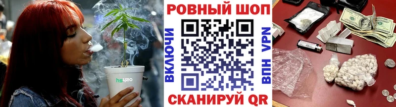Купить наркотики цена Красноармейск ГАШ КОКАИН Меф мега зеркало МАРИХУАНА