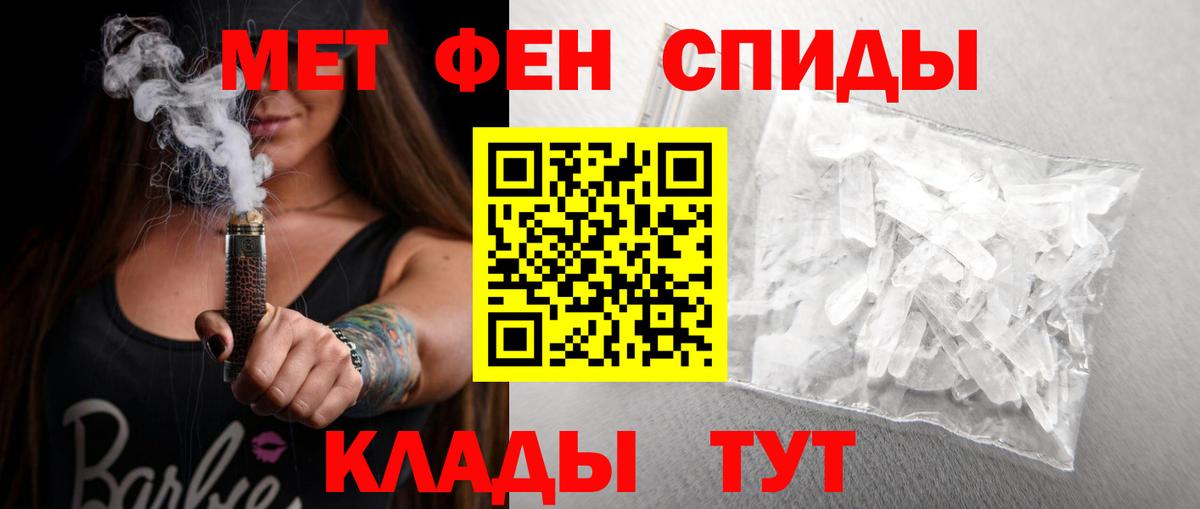 Амфетамин 98%  Вход с VPN  АМФ  Красноармейск 
