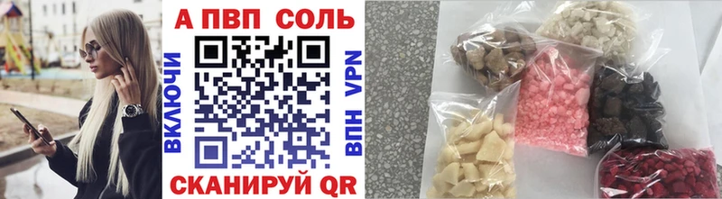 магазин продажи наркотиков  Красноармейск  Alpha PVP кристаллы 