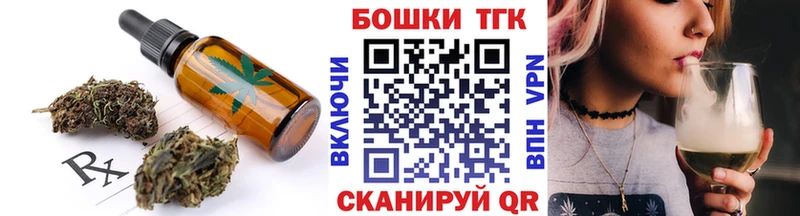 ссылка на мегу зеркало  Красноармейск  Еда ТГК конопля 