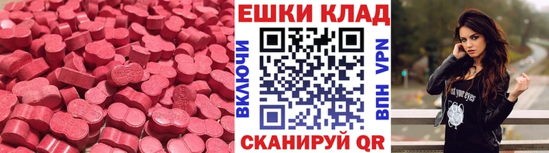 Экстази бентли  omg рабочий сайт  Красноармейск 