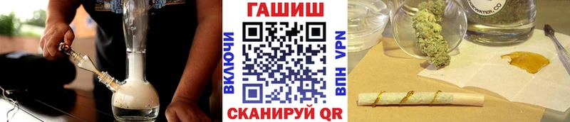 ГАШ hashish Красноармейск