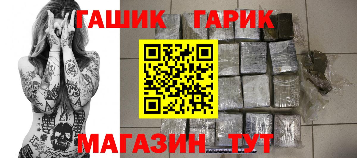  Cocaine Красноармейск