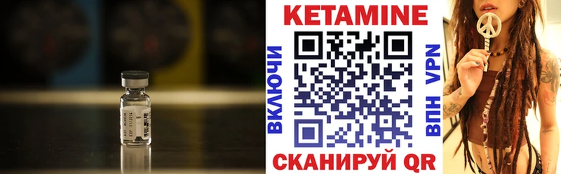 КЕТАМИН ketamine  omg ССЫЛКА  Красноармейск  даркнет сайт 
