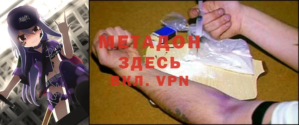 jwh Краснослободск