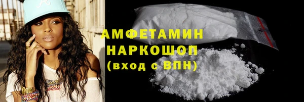мяу мяу кристалл Кодинск
