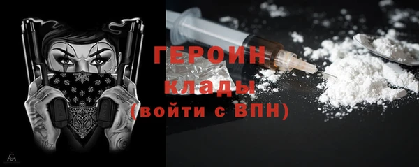 альфа пвп VHQ Болотное