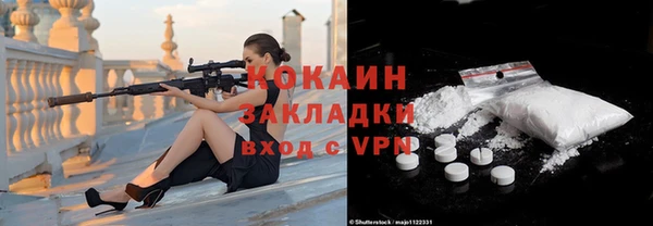 первитин Костерёво