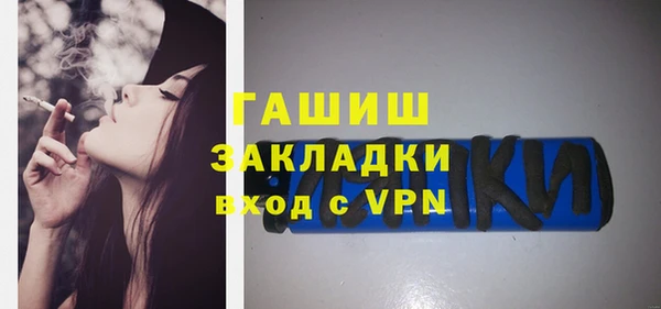 мефедрон мука Коряжма