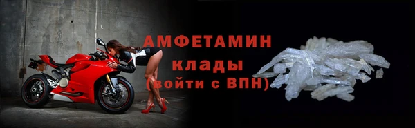 первитин Костерёво