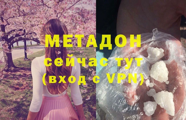 кокаин перу Красноперекопск