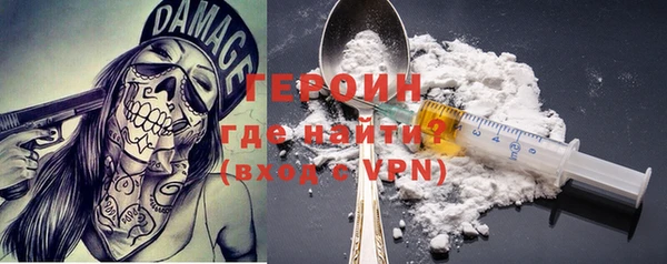 первитин Костерёво
