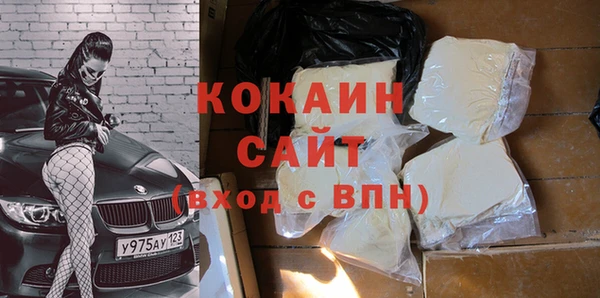 кокаин перу Красноперекопск
