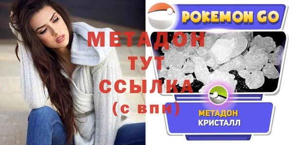 первитин Костерёво
