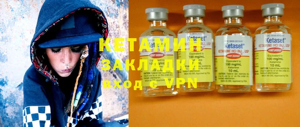 первитин Костерёво