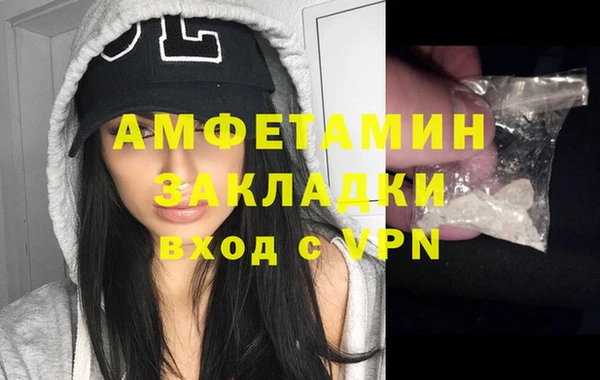 гашик Болохово