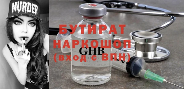 кокаин перу Красноперекопск