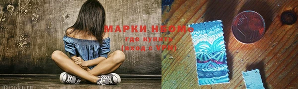 кокаин перу Красноперекопск