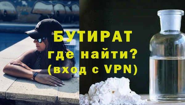 мефедрон мука Коряжма