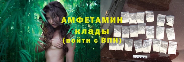 первитин Костерёво