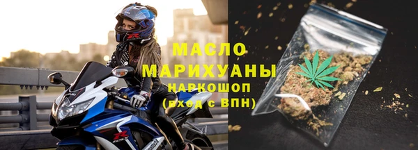 мефедрон мука Коряжма