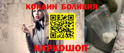 шишки Гусиноозёрск