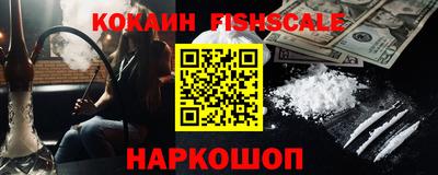 соль курить ск Гусь-Хрустальный