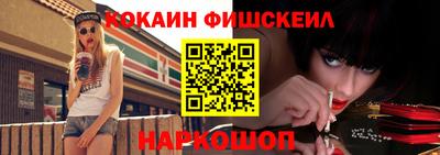 шишки Гусиноозёрск
