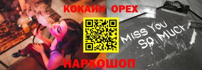 MDMA Гусев
