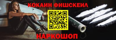 шишки Гусиноозёрск