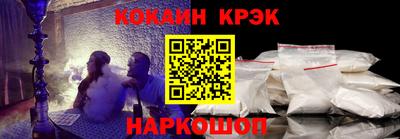 соль курить ск Гусь-Хрустальный