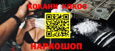 соль курить ск Гусь-Хрустальный