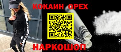 MDMA Гусев