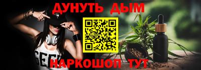шишки Гусиноозёрск