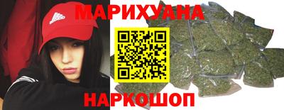 шишки Гусиноозёрск