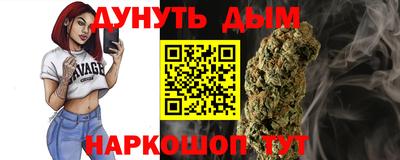 шишки Гусиноозёрск