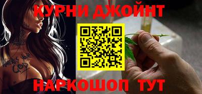 шишки Гусиноозёрск