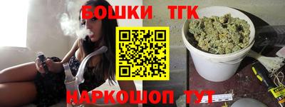 шишки Гусиноозёрск