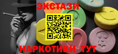 MDMA Гусев