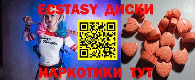 MDMA Гусев