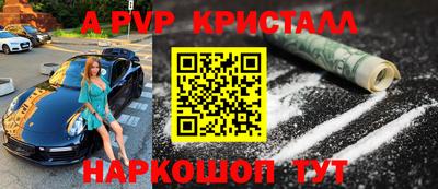 соль курить ск Гусь-Хрустальный