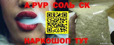шишки Гусиноозёрск