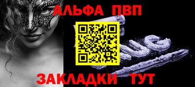 шишки Гусиноозёрск