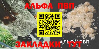 шишки Гусиноозёрск