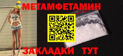 шишки Гусиноозёрск