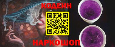 шишки Гусиноозёрск