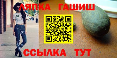 шишки Гусиноозёрск