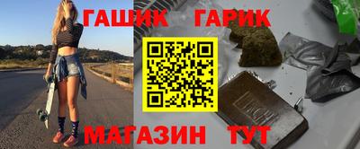 соль курить ск Гусь-Хрустальный