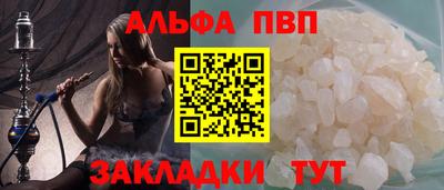 шишки Гусиноозёрск