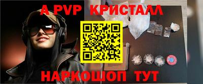 шишки Гусиноозёрск